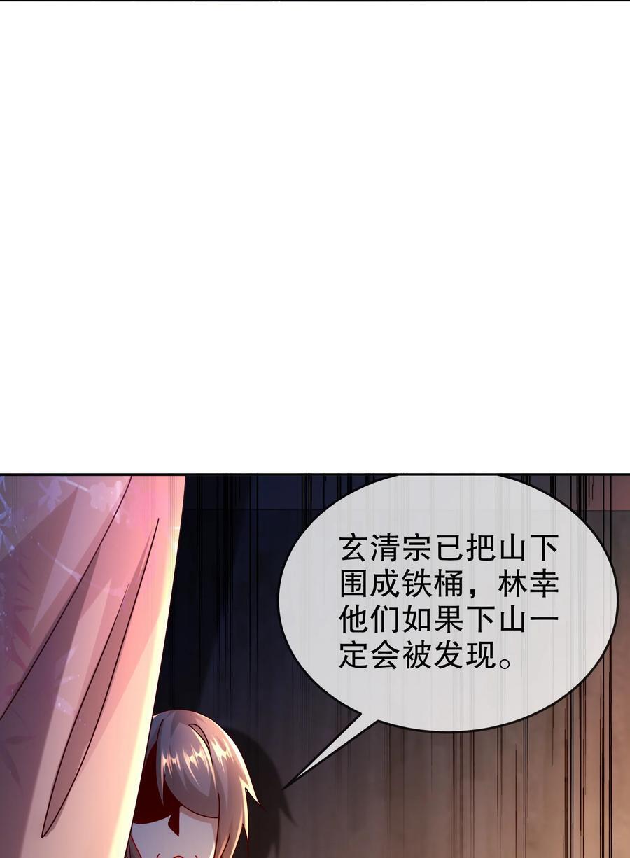 107 我好难9
