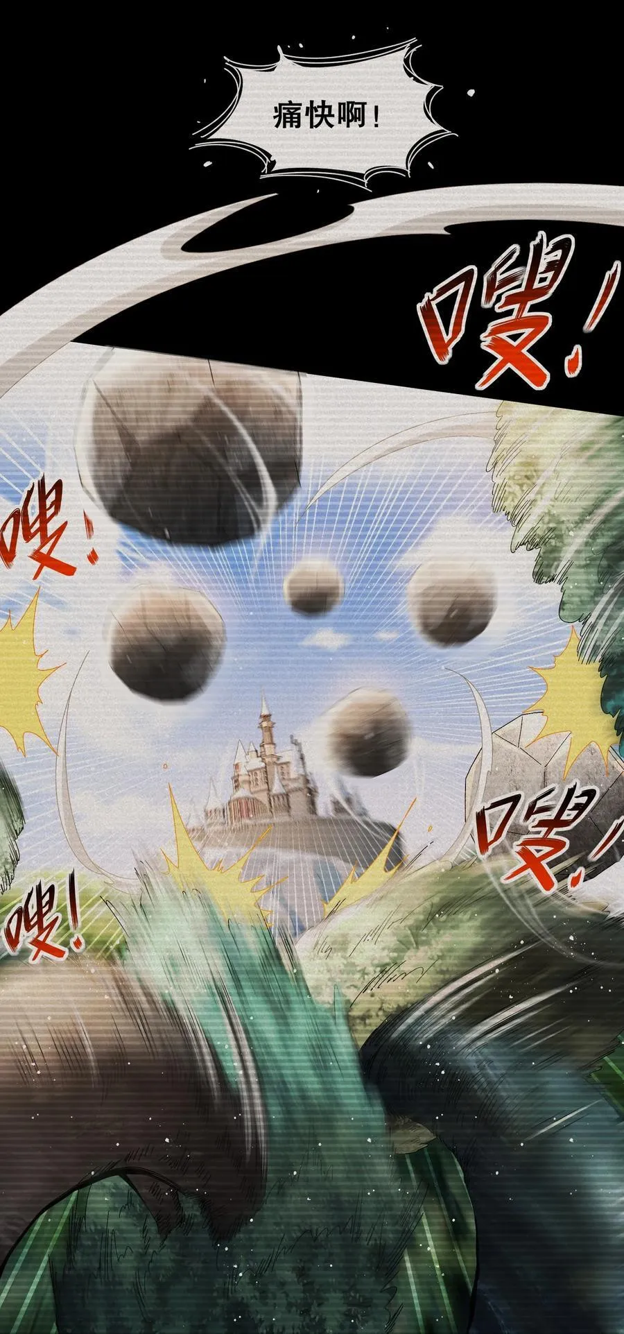 186 朕才没有呢！7