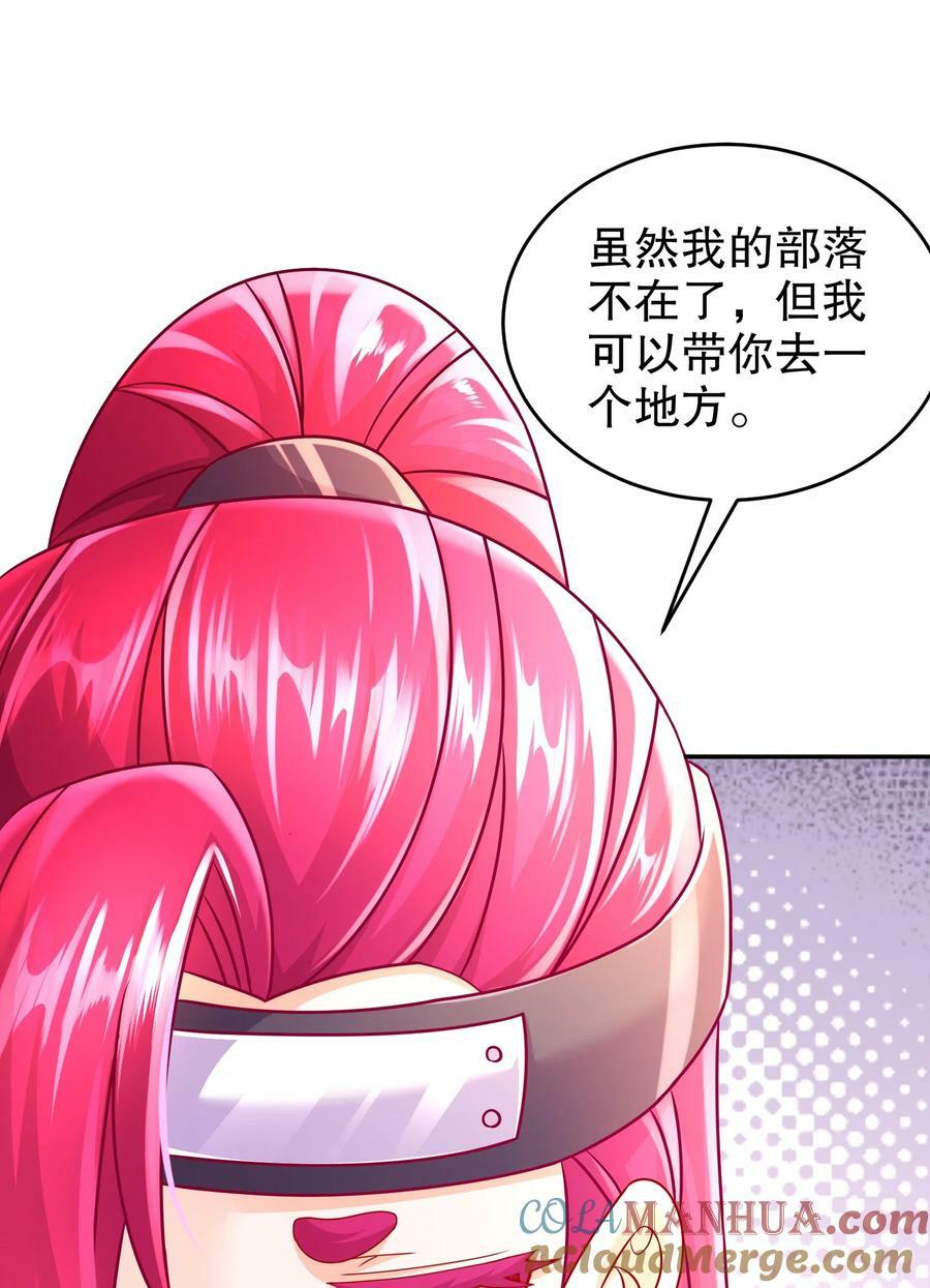 79 公主很生气24
