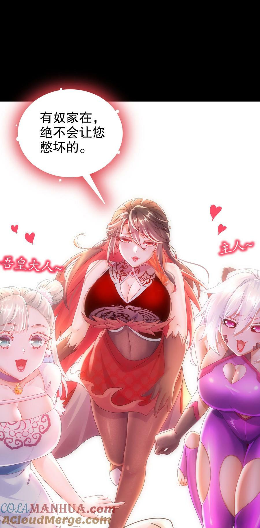 68 偷家40