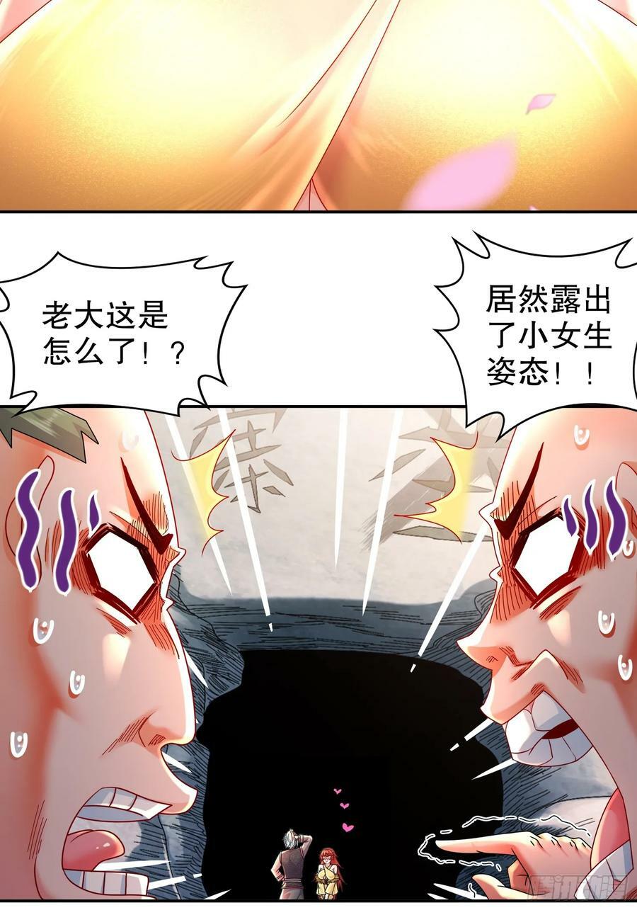47 这下越来越有趣了7