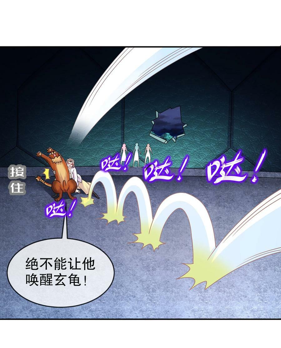 61 大雕，雄起！21