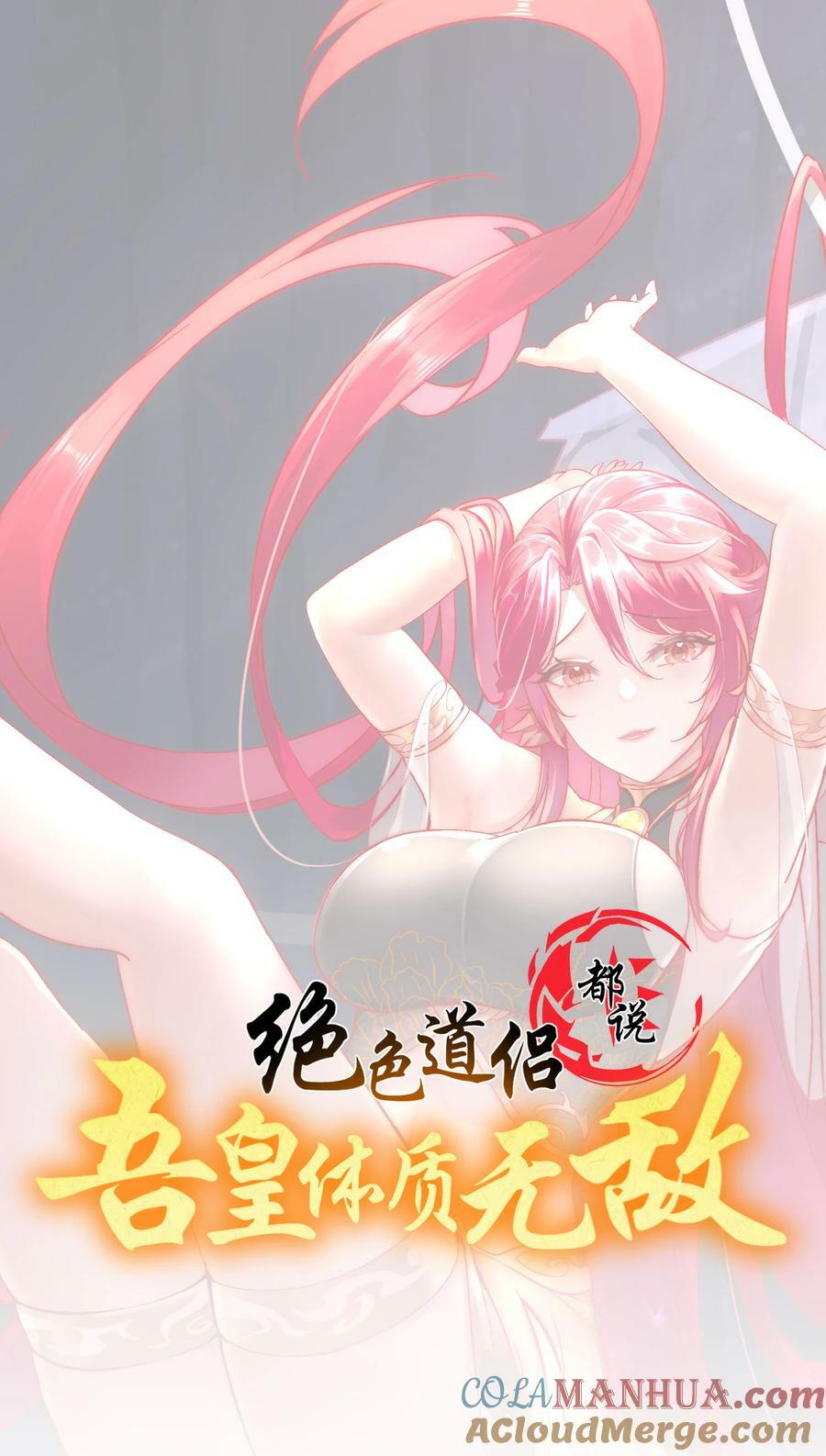 57 时长两年半的……0