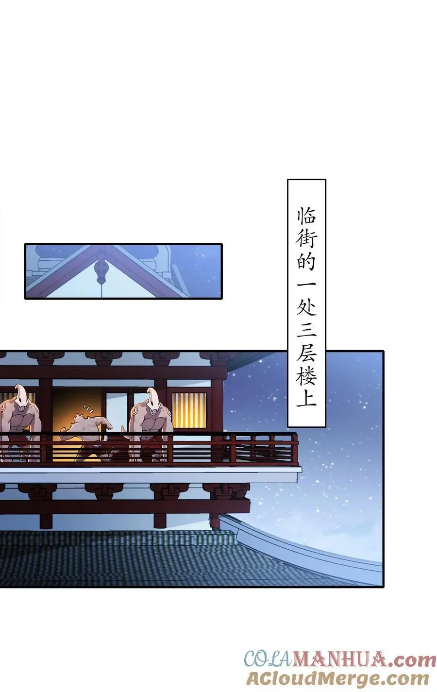 148 万花楼30