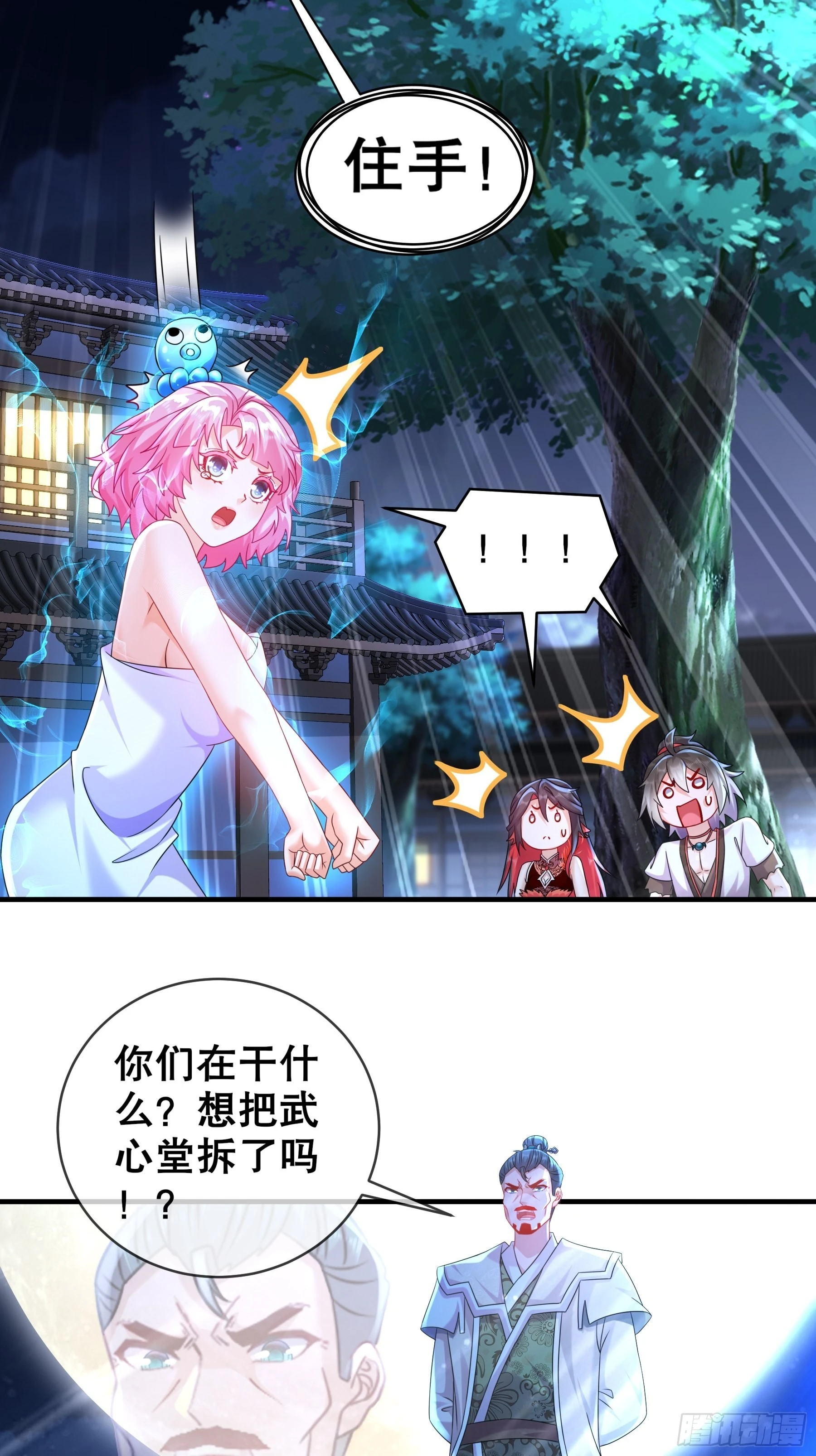 6 服了你这个老六18