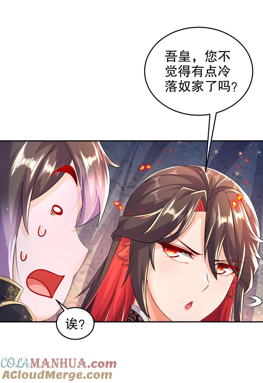 107 我好难26