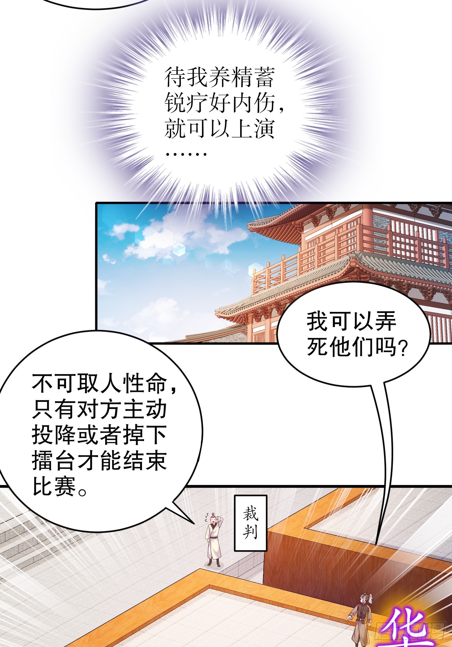 35 有种情趣叫滴蜡10