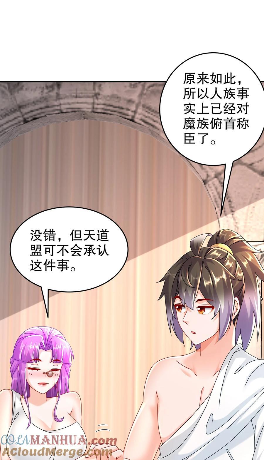 101 我认输了！26