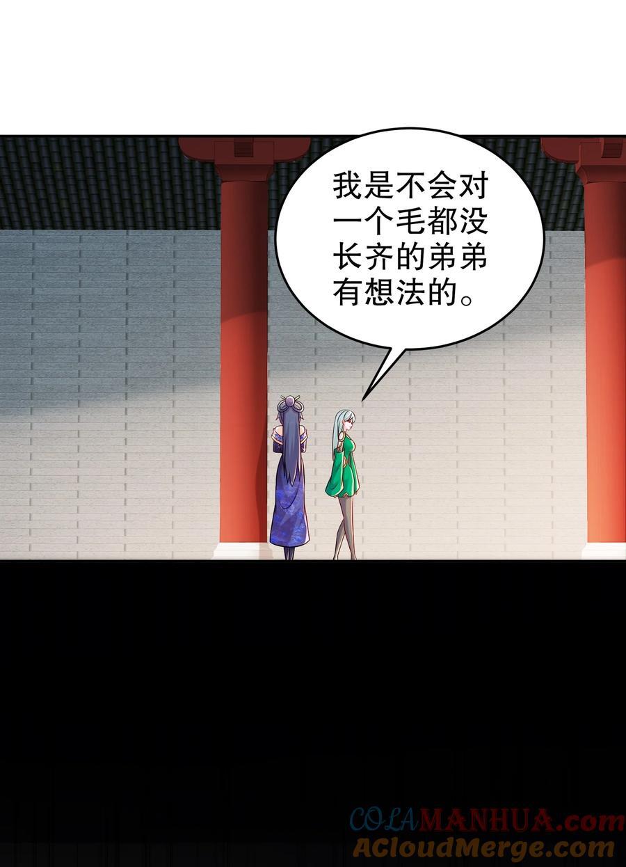 120 同仇敌忾34