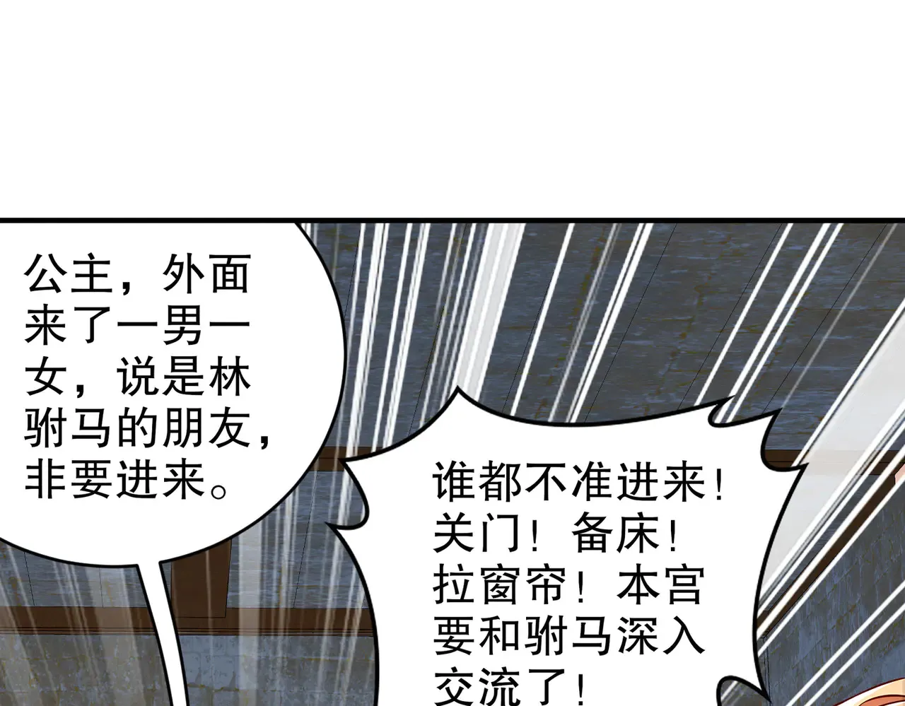 228-玩 波大的55