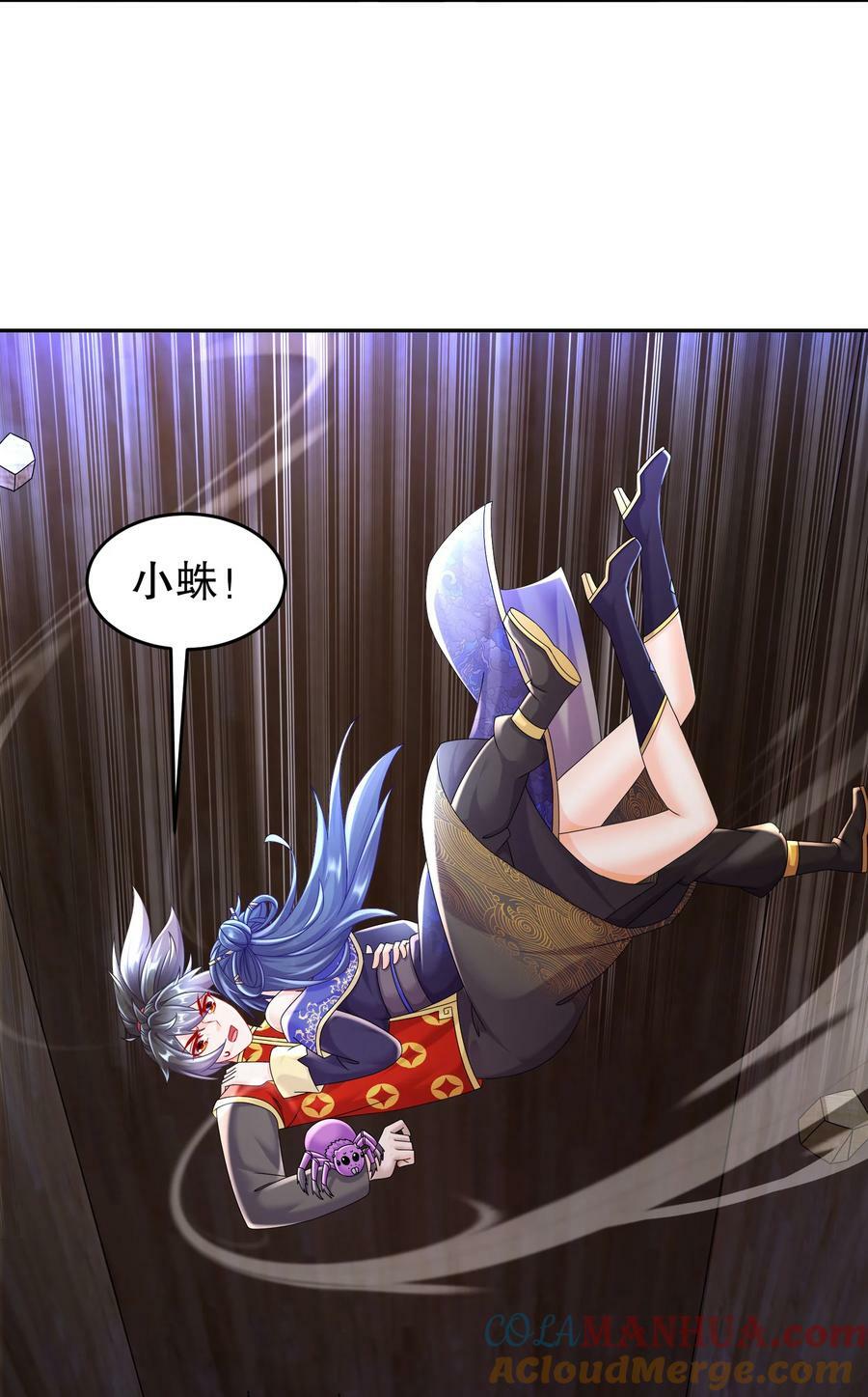 60 霸王33