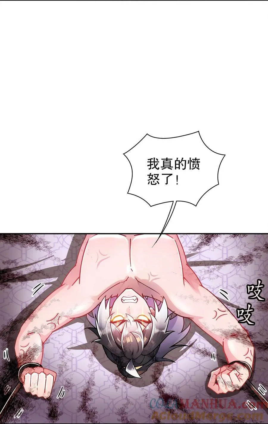 153 让我震颤的男人18