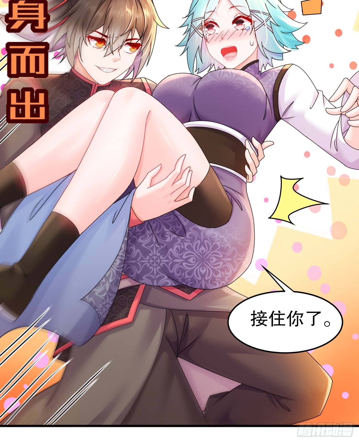 24 绝技：毒龙钻19