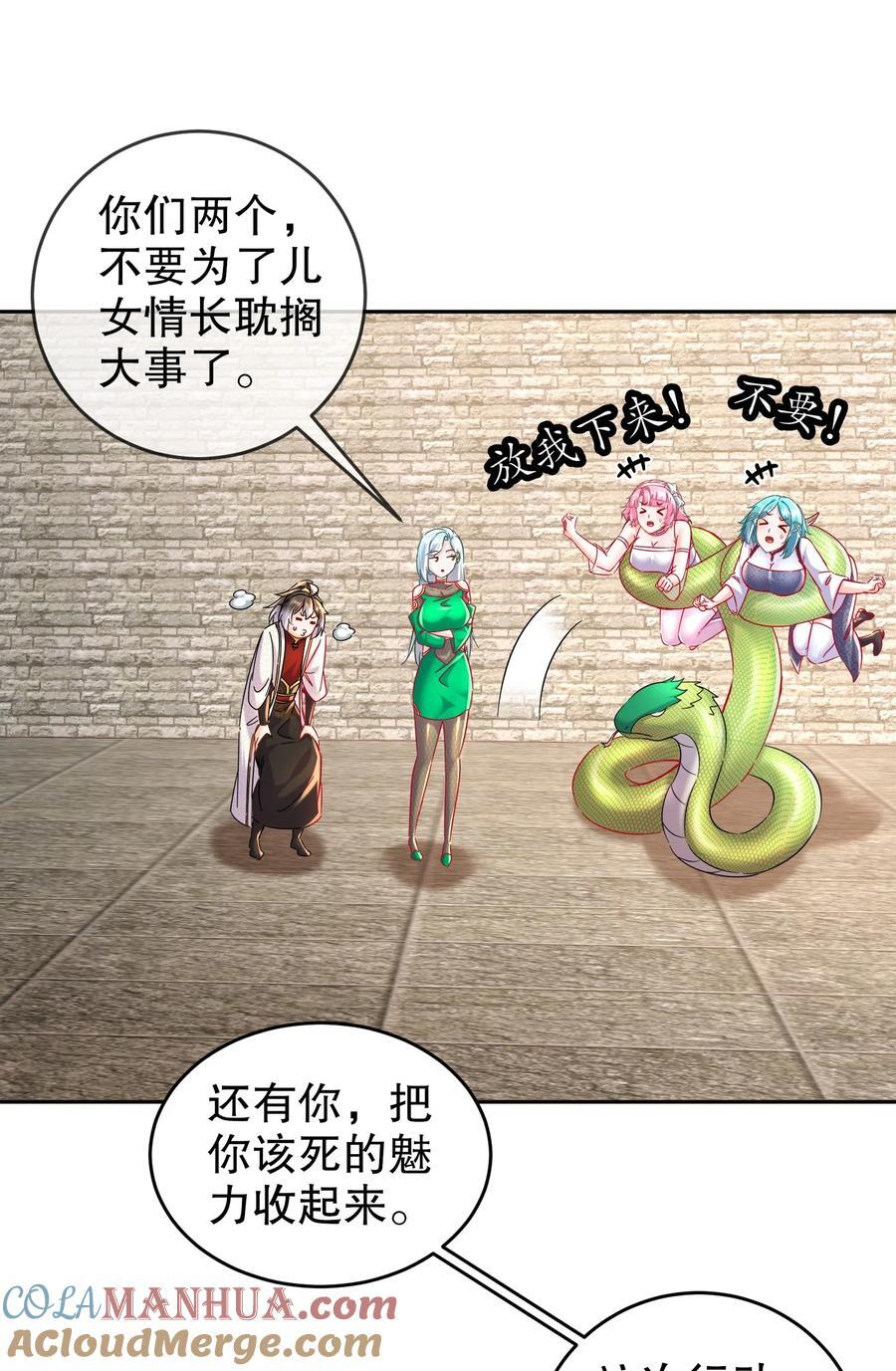 127 乱立flag好吗？34