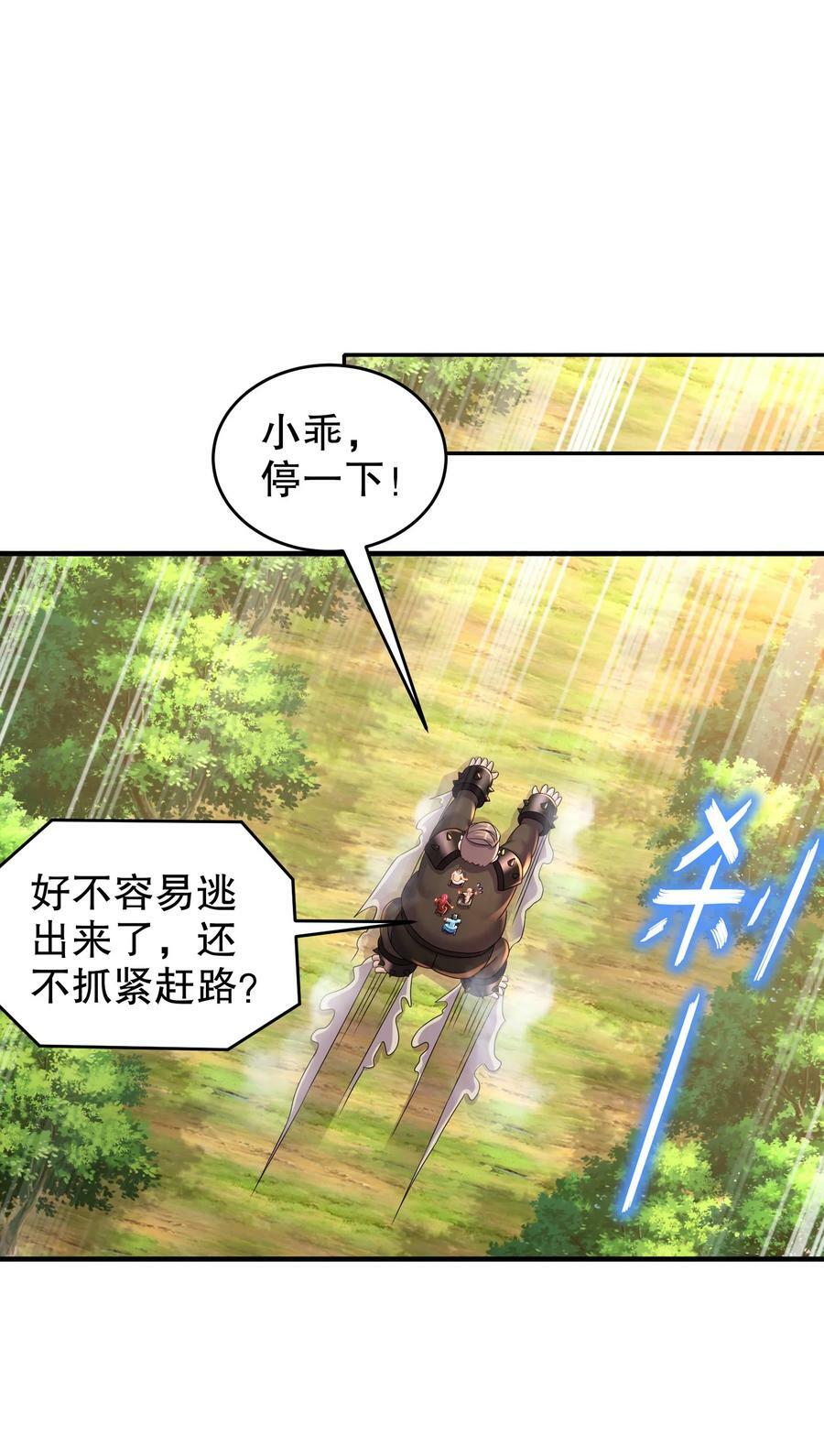 89 三属性兽源5