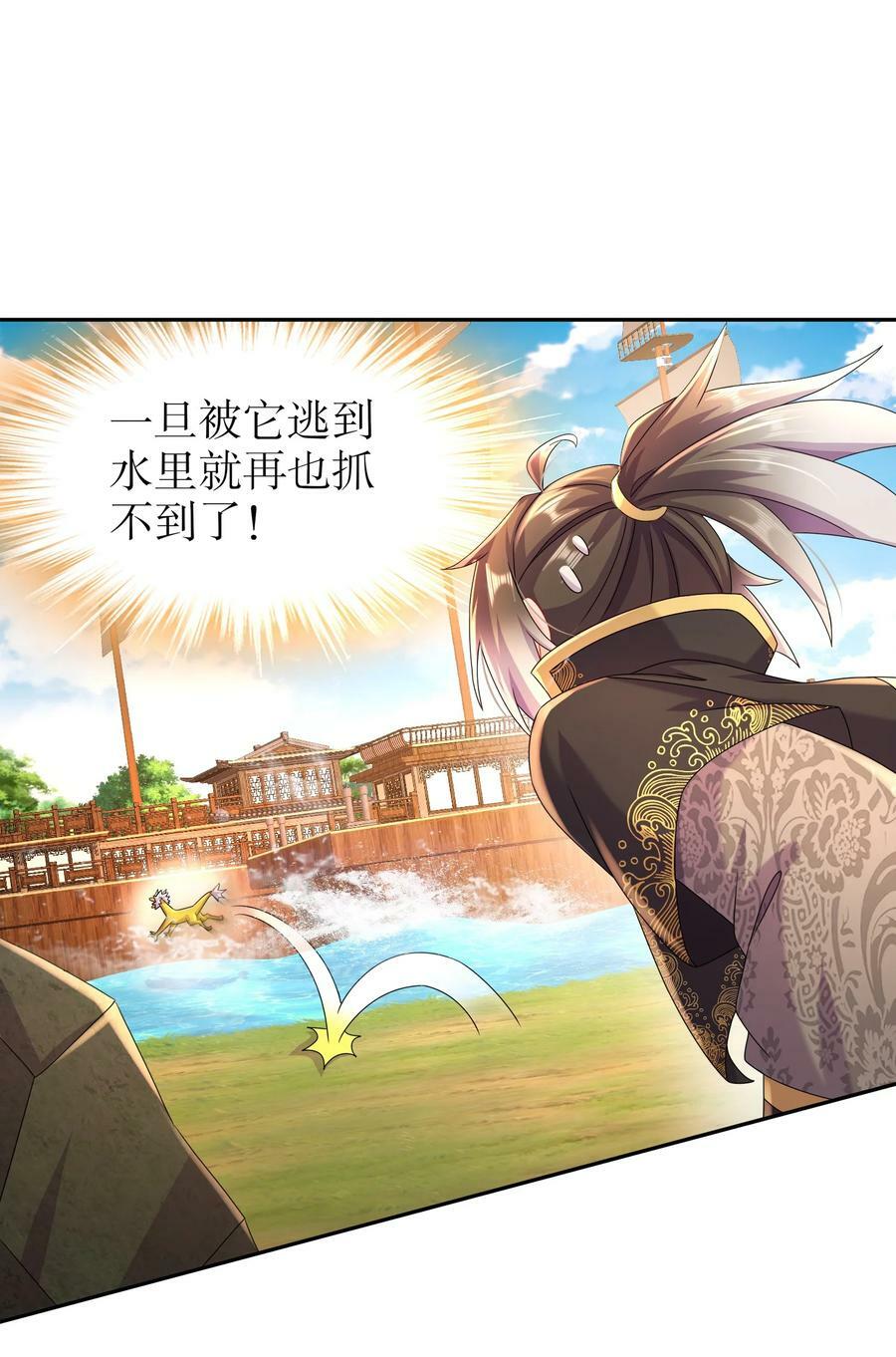 90 被你……19