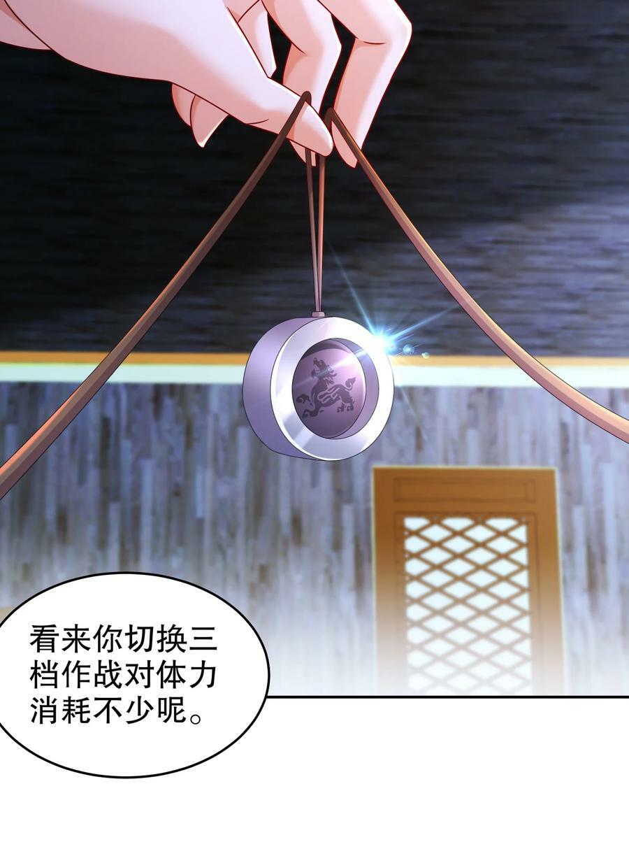 91 娇羞猛男32