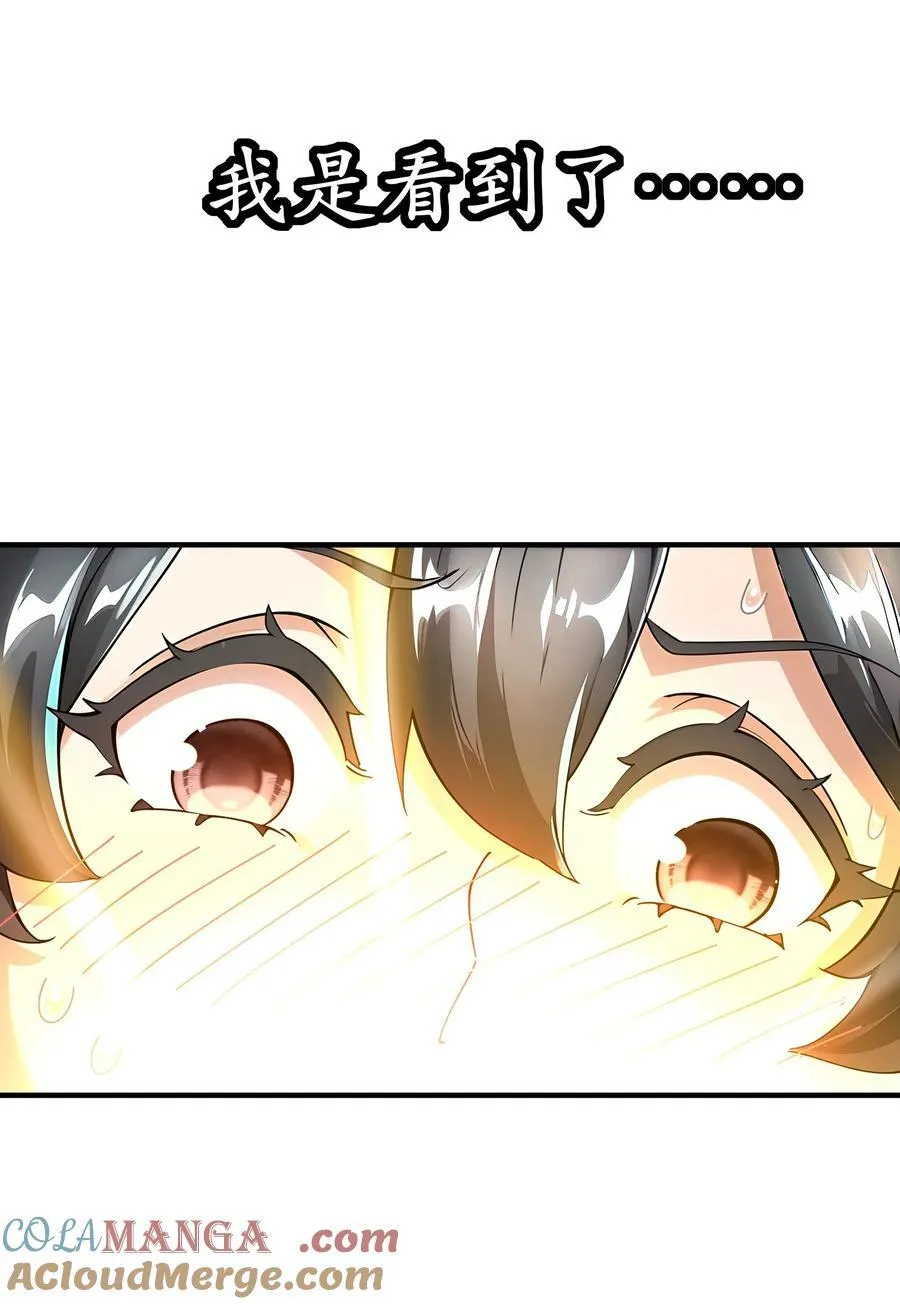 217 我崩了4