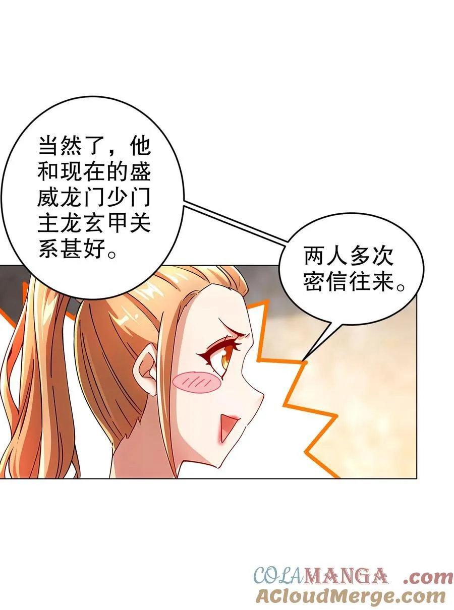 228 玩 波大的30