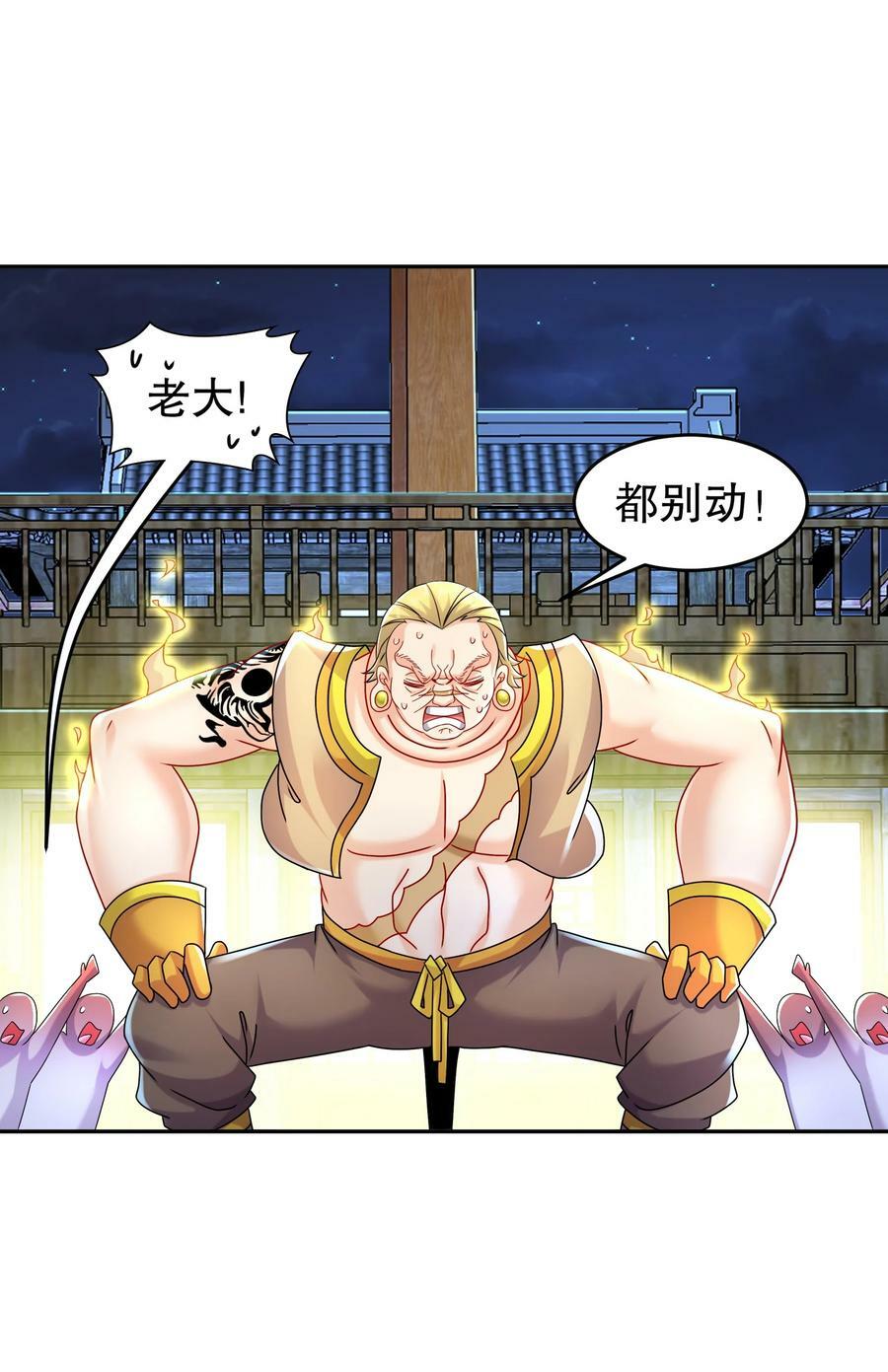 95 人家通透了41