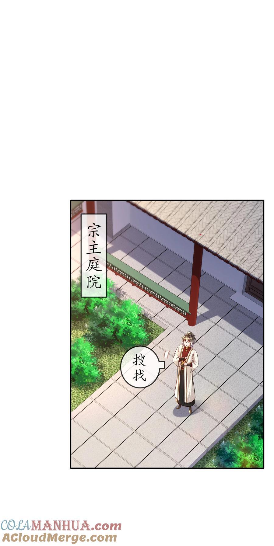 121 真诚是永远的必杀技2