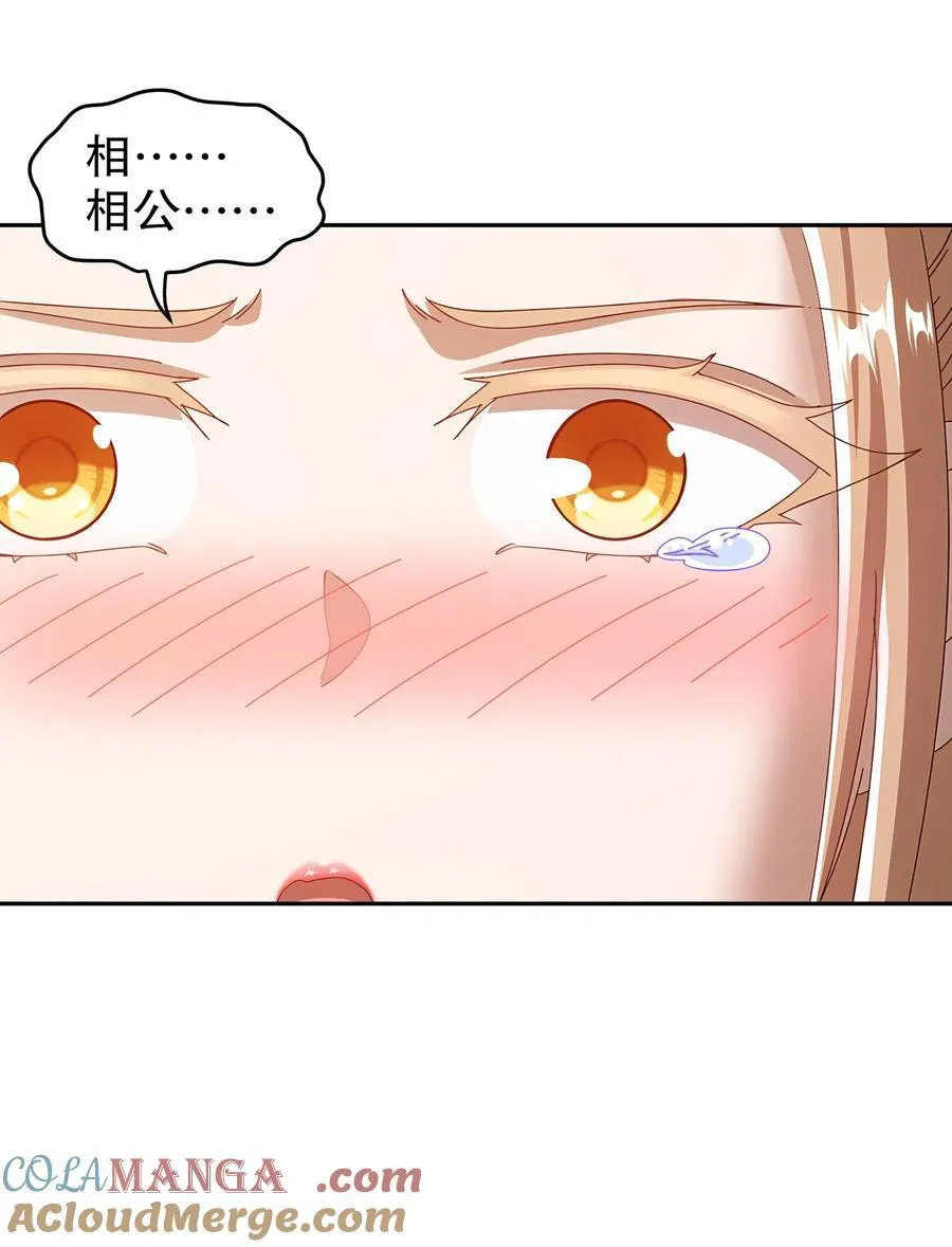 228 玩 波大的2