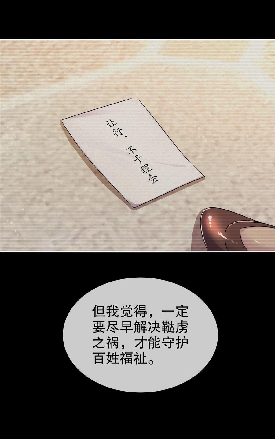 126 神庙圣女17