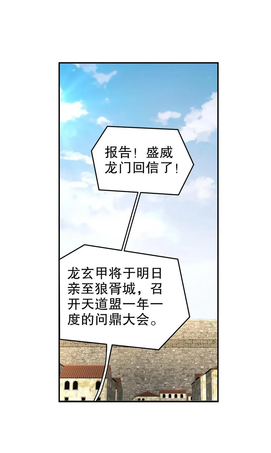 230 冒充我自己？7