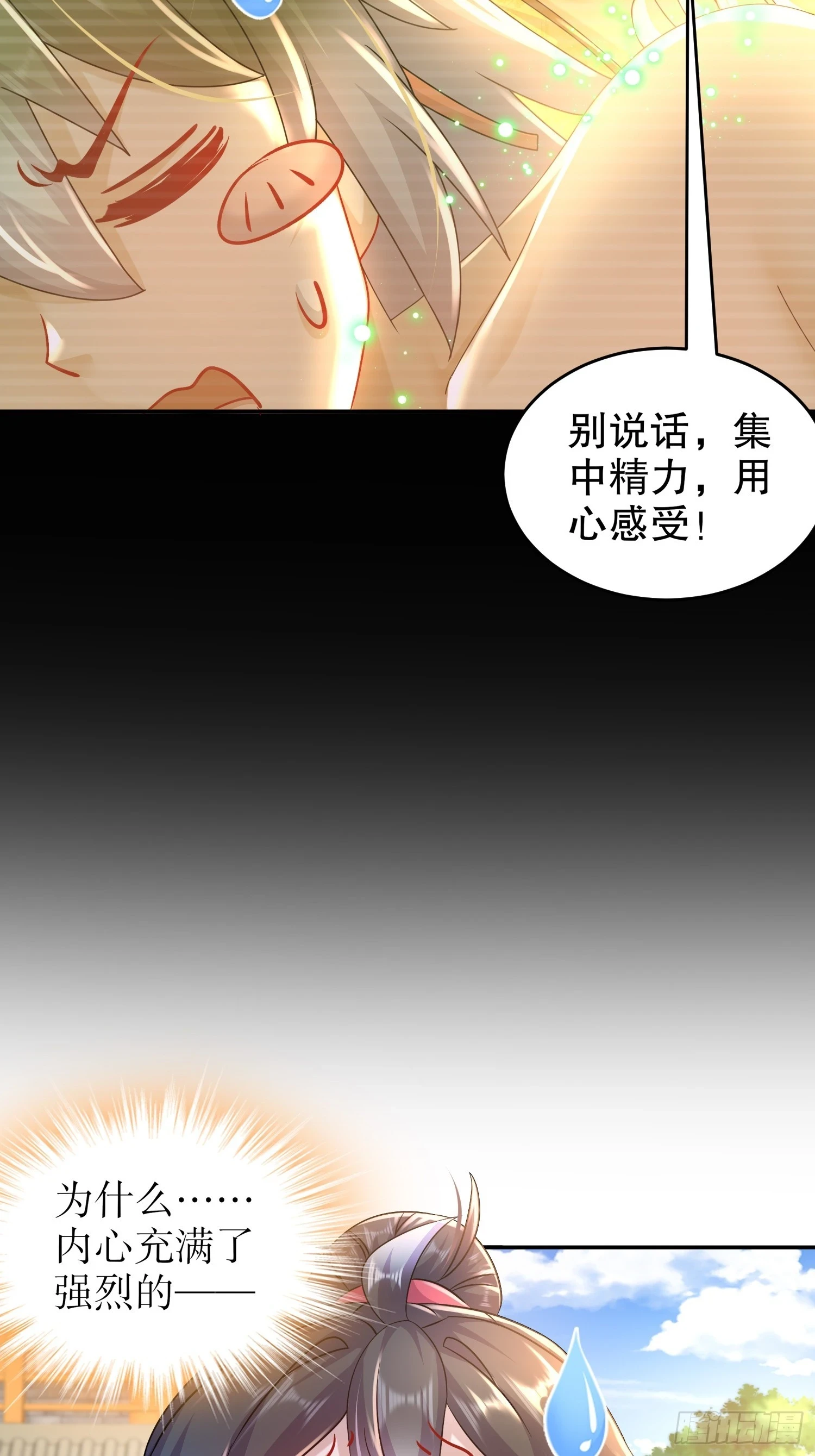 39 人形充电宝7