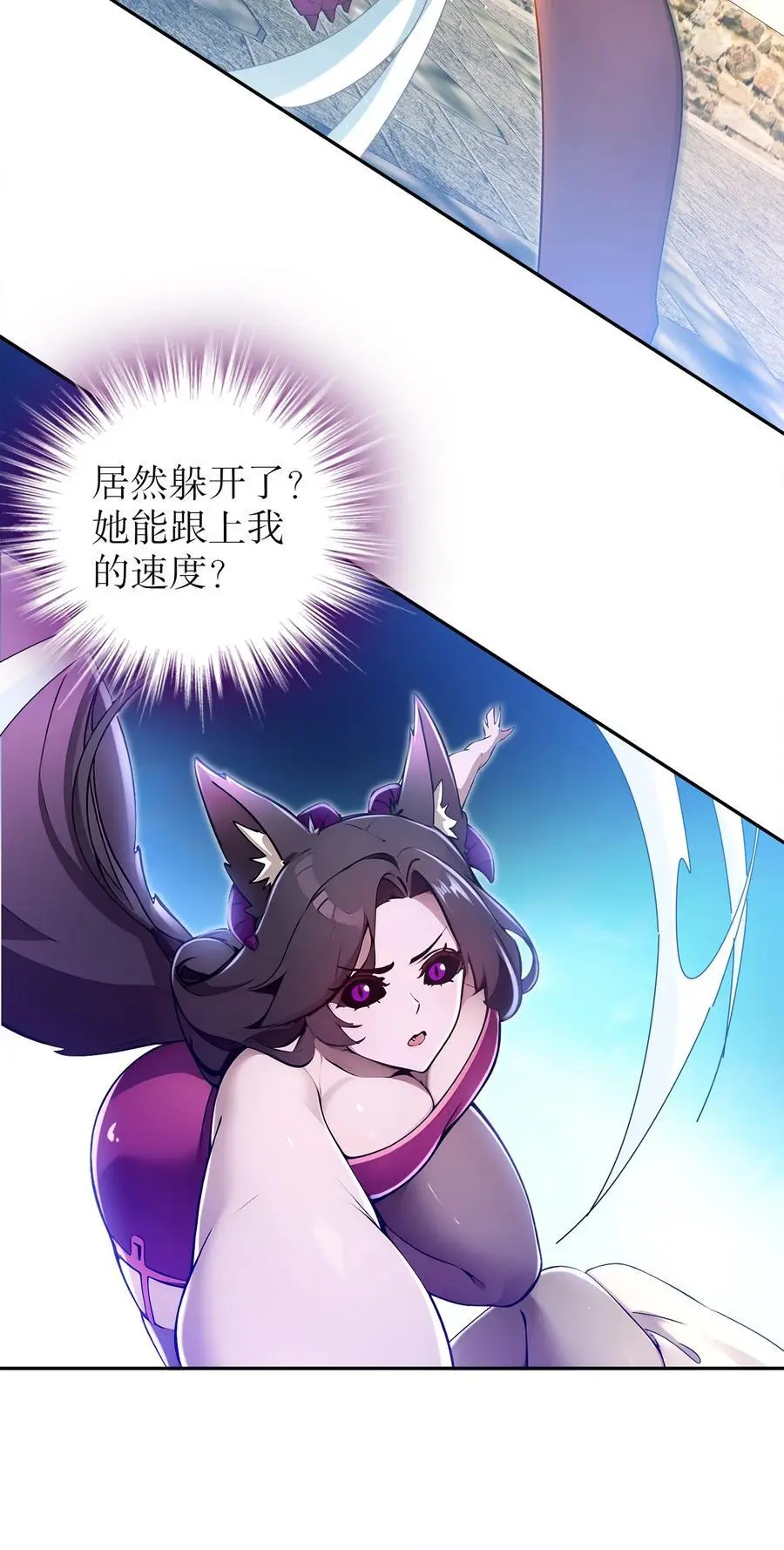 152 暗藏杀器9