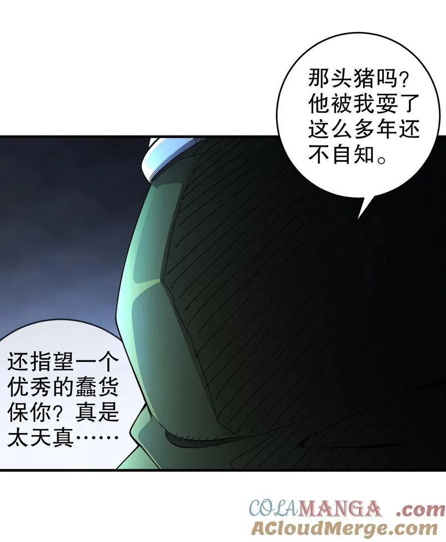 203 最喜欢六人了30