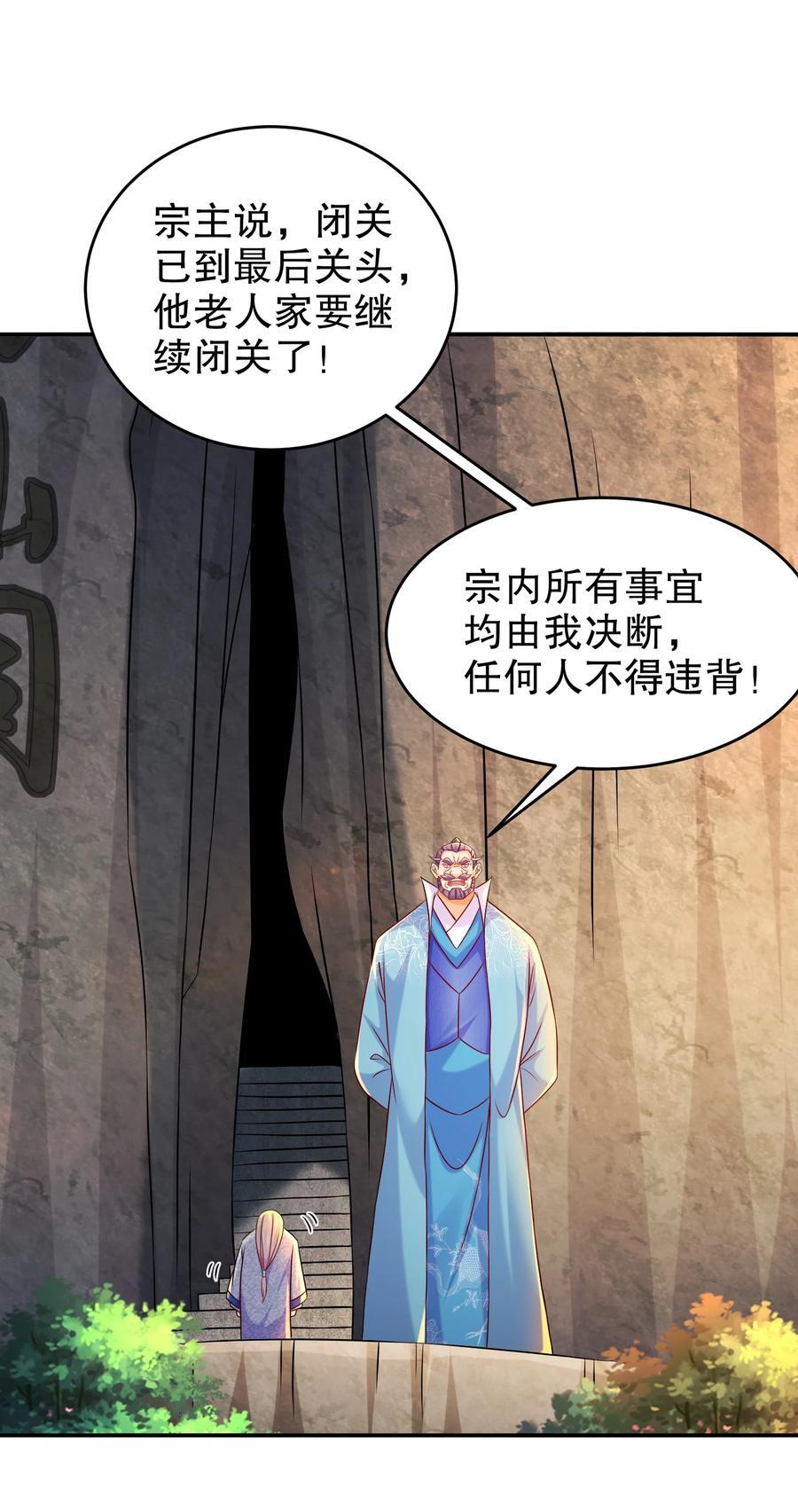 106 谁是卧底？21