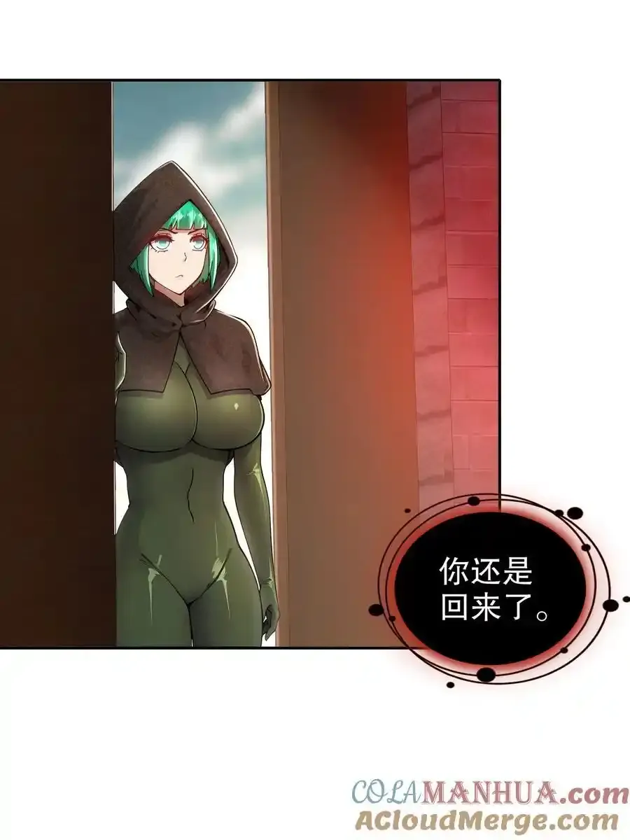 174 不死之身30