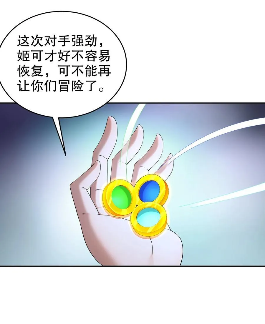 185 将计就计再就计9