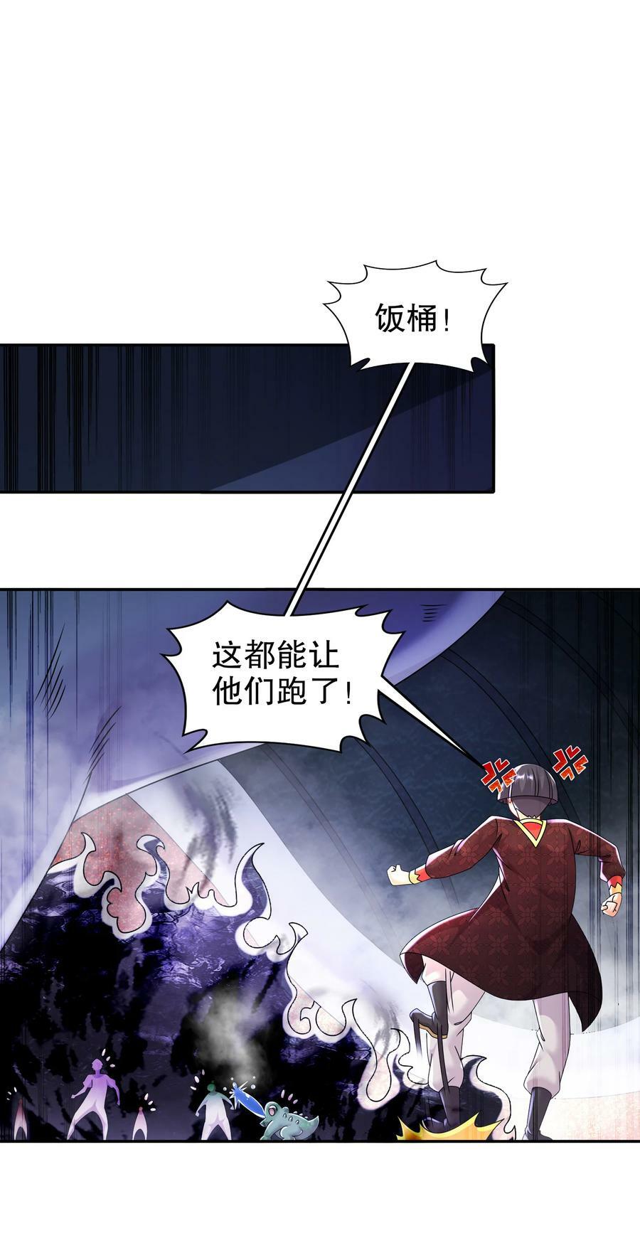 57 时长两年半的……39