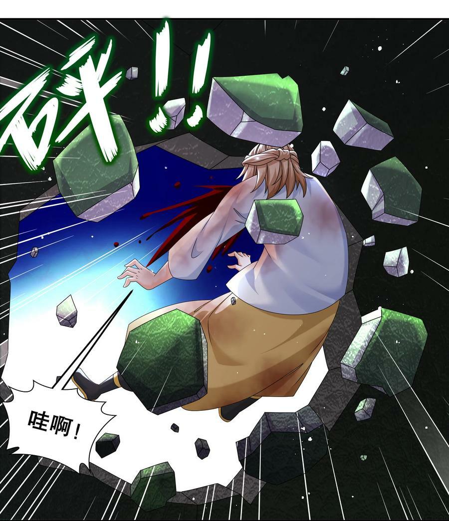 61 大雕，雄起！7