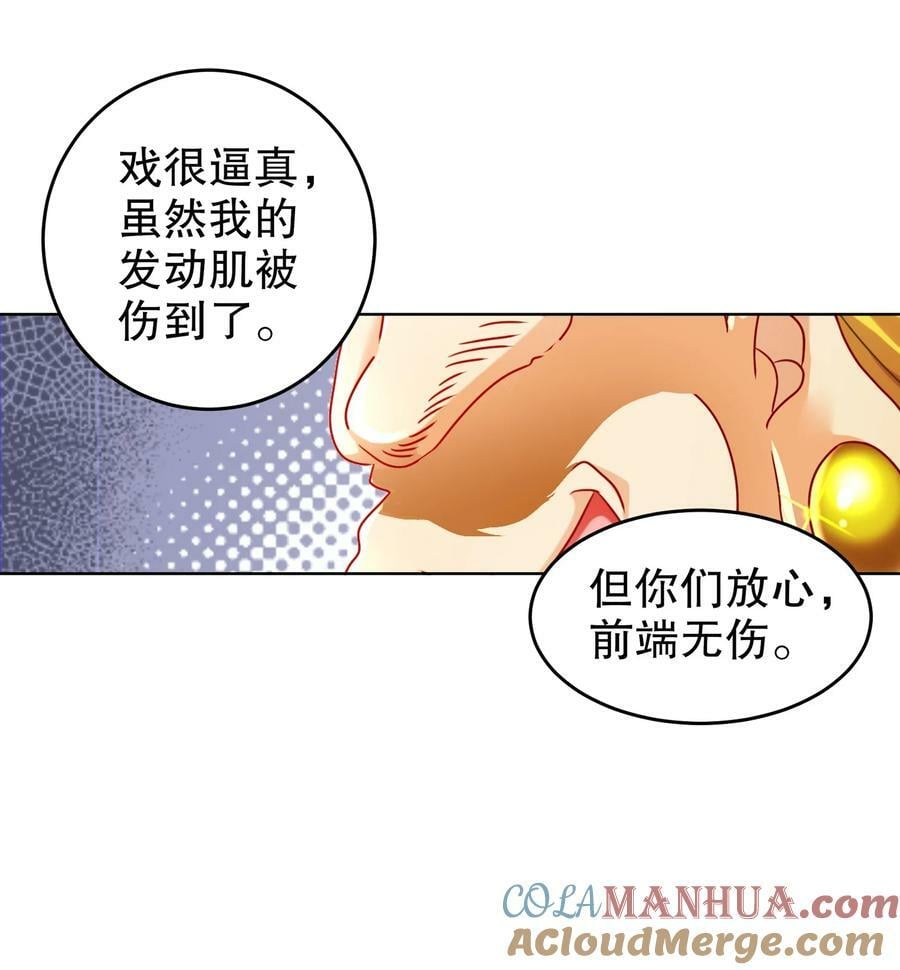95 人家通透了18