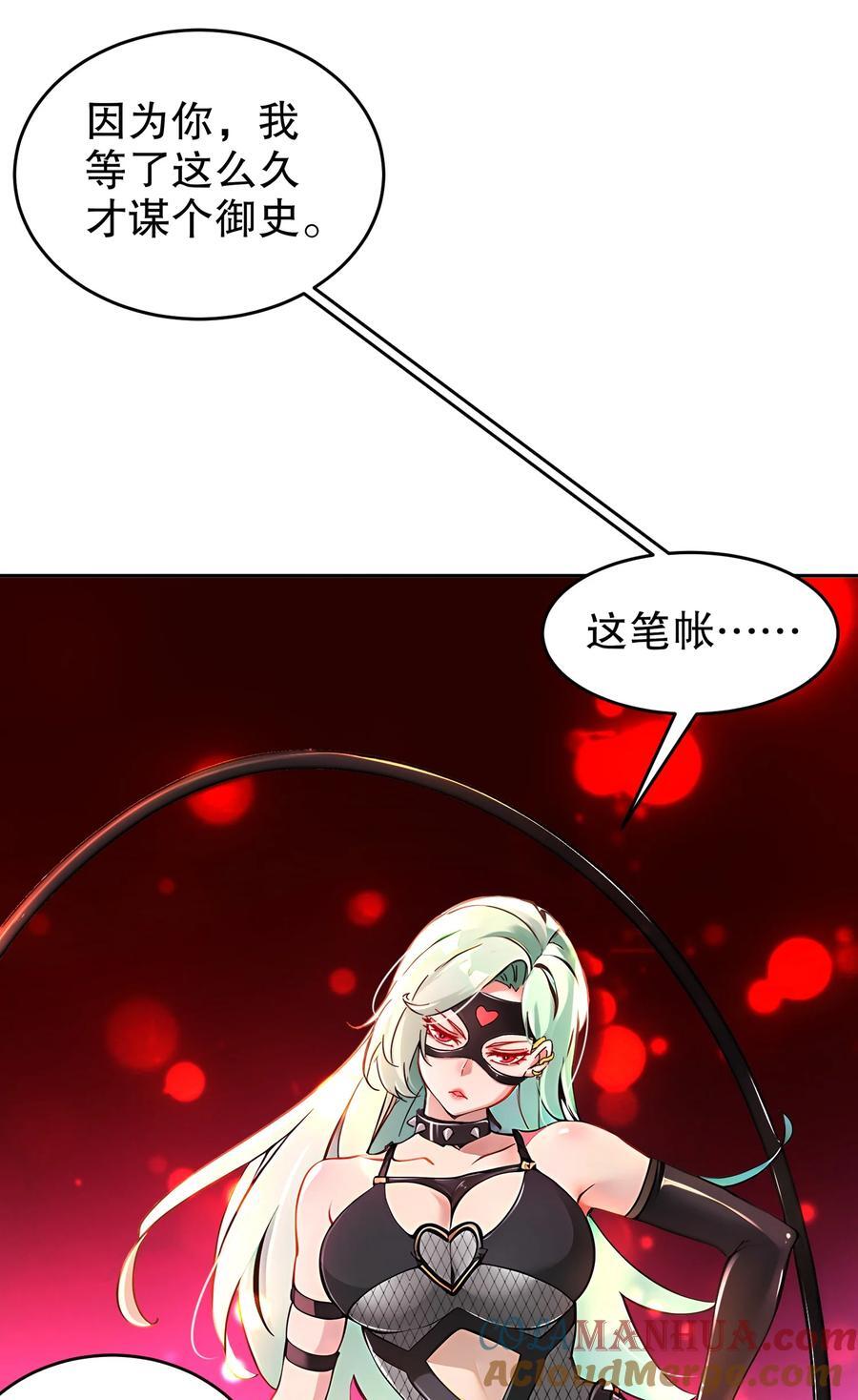 128 我收下了！38
