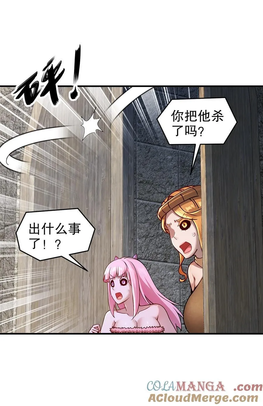 202 勿忘提肛14