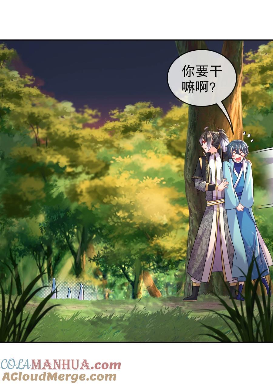 106 谁是卧底？6