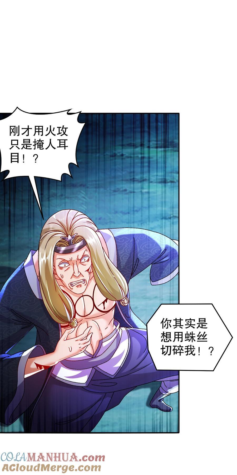 116 羞耻合体10