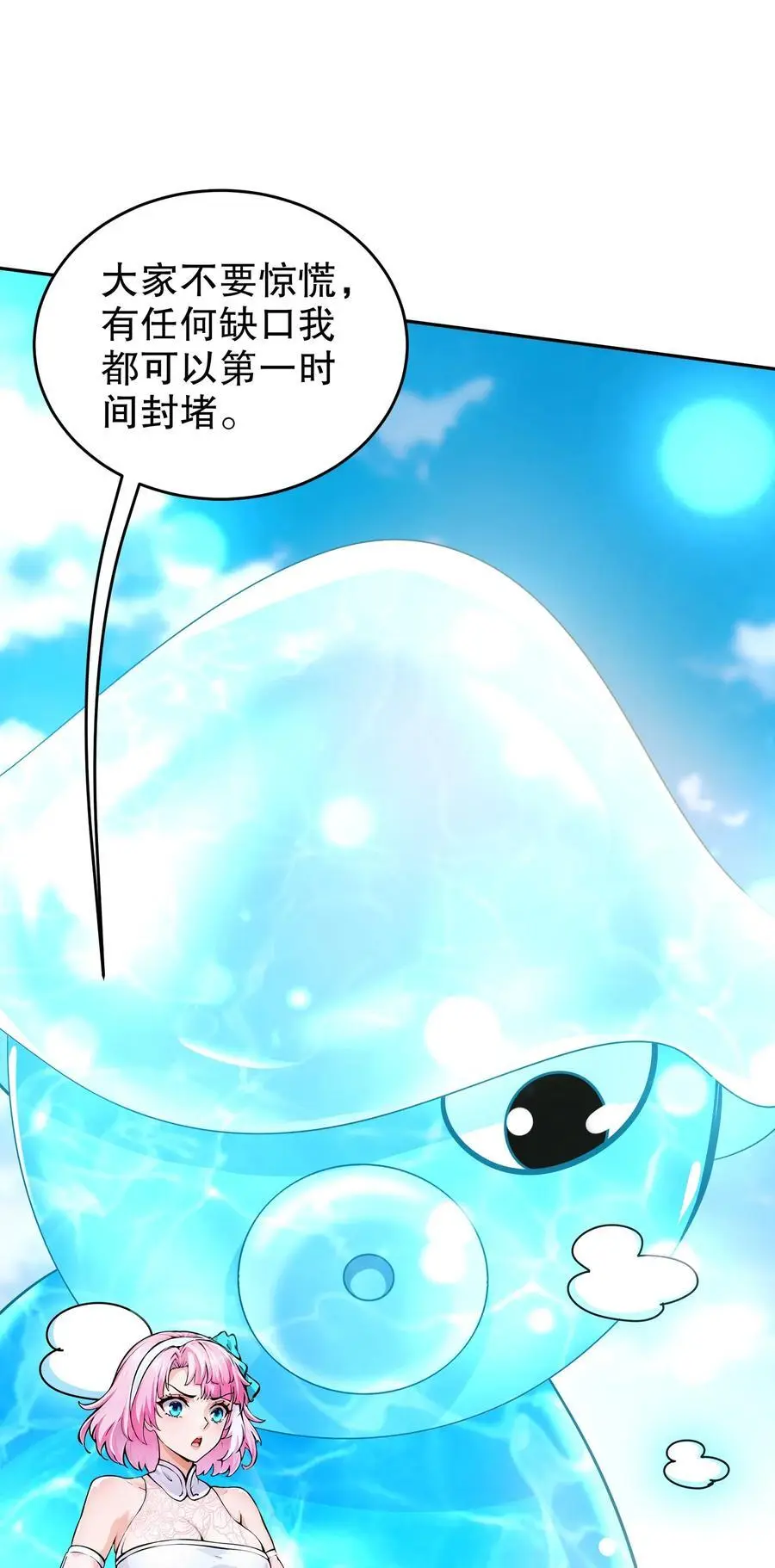 139 十全大补男35