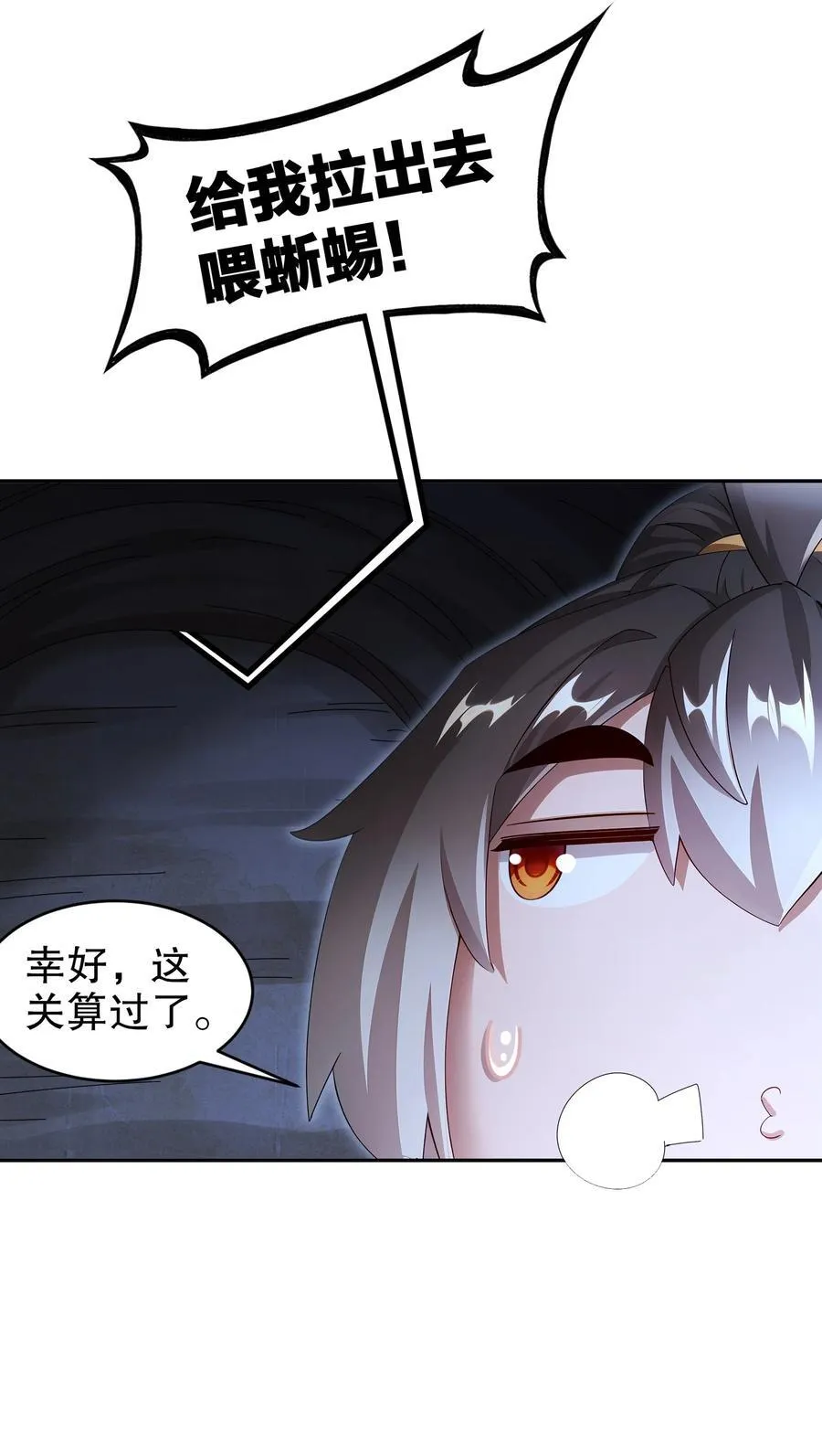 214 喂饱！5