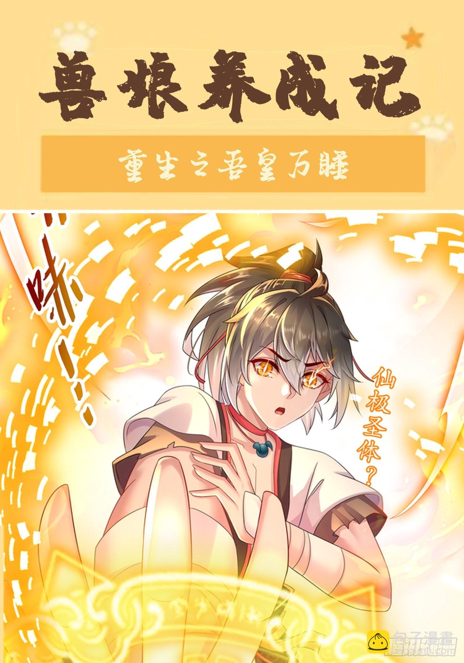 5 打工是不可能的28