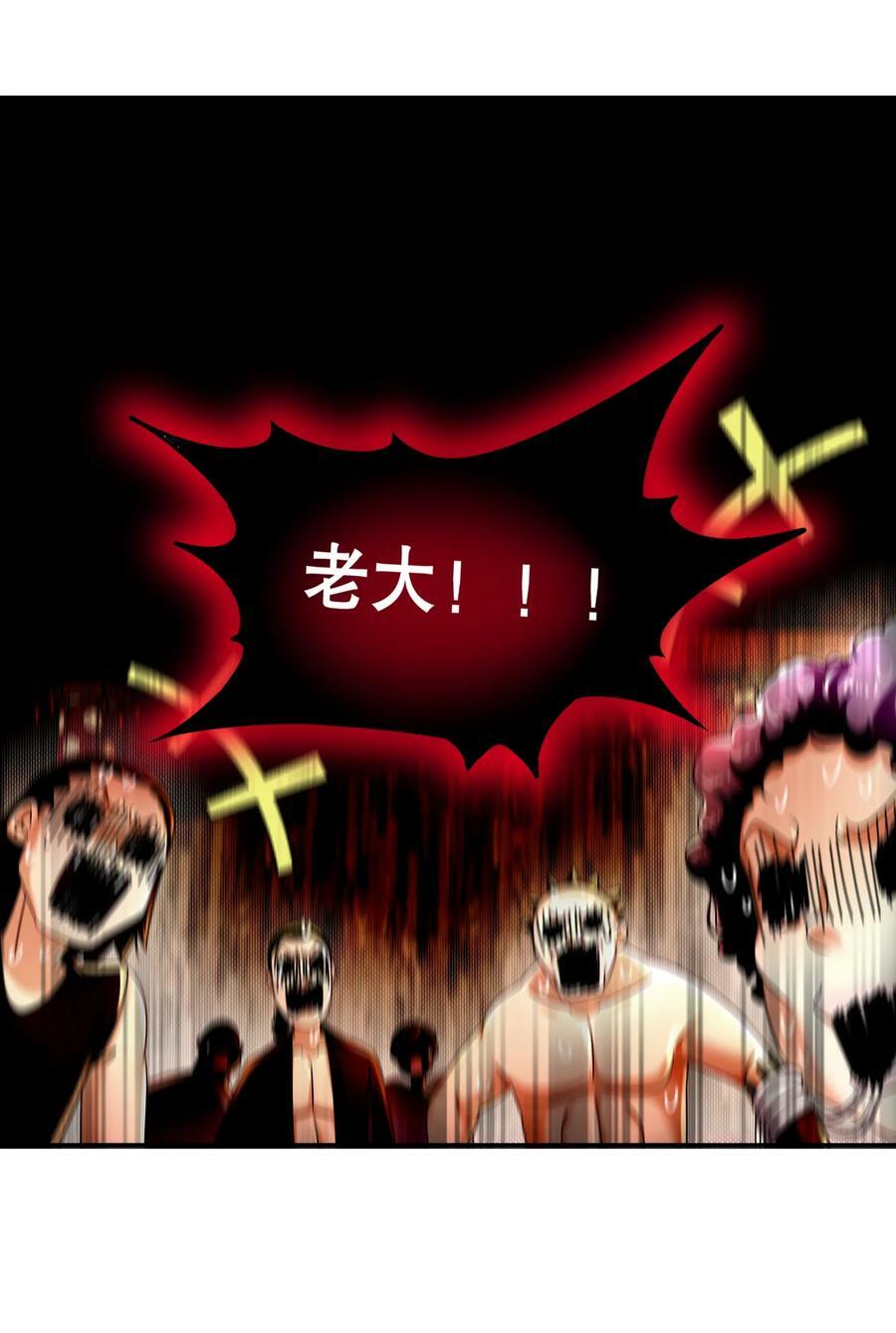 90 被你……33