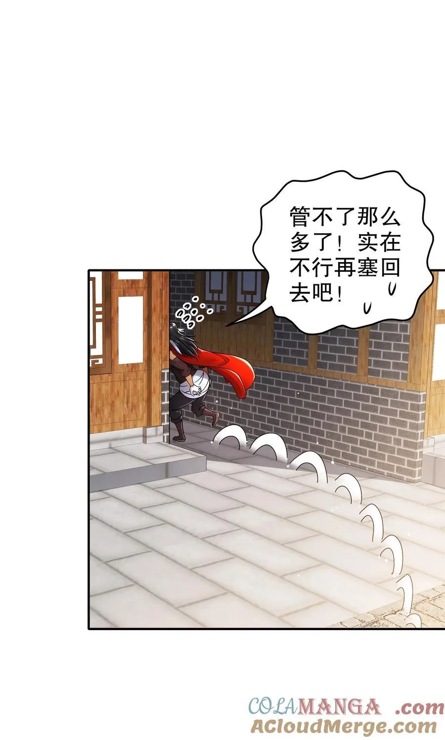 217 我崩了18