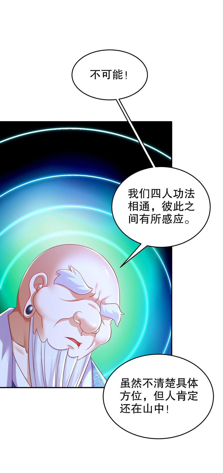 105 真真假假21