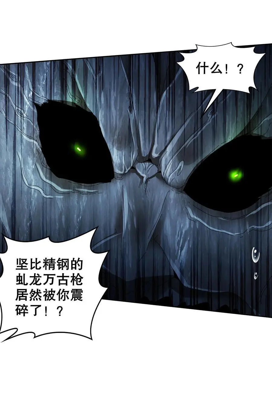 171 友军啊！27