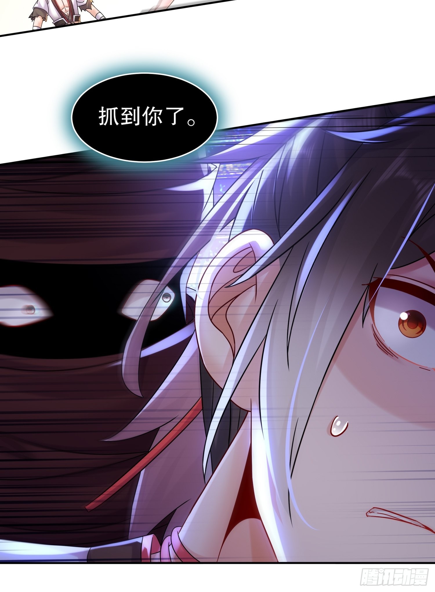 16 有刺客！8