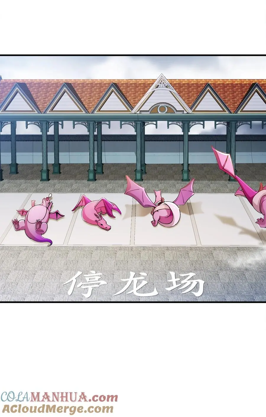 161 魔皇竟然是4